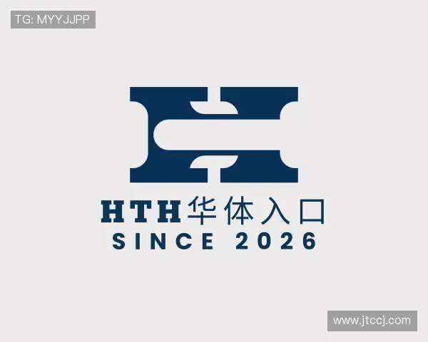 解读华体手机版